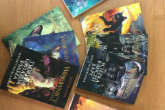 Nowości wydawnicze styczeń 2023r